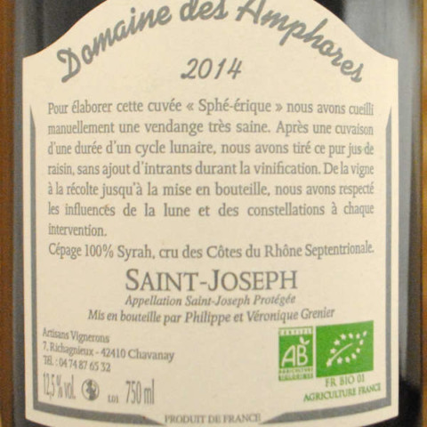 saint-joseph-spheerique-domaine-des-amphores