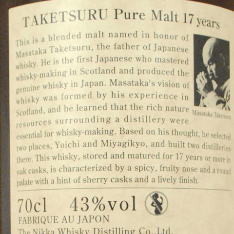 NIKKA 17 ans Taketsuru